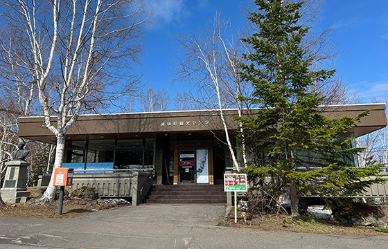 びえい白金温泉